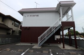 コーポいとうIII