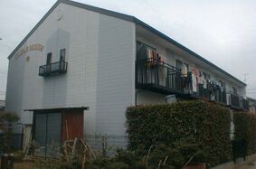 デュープルハウスさいわい